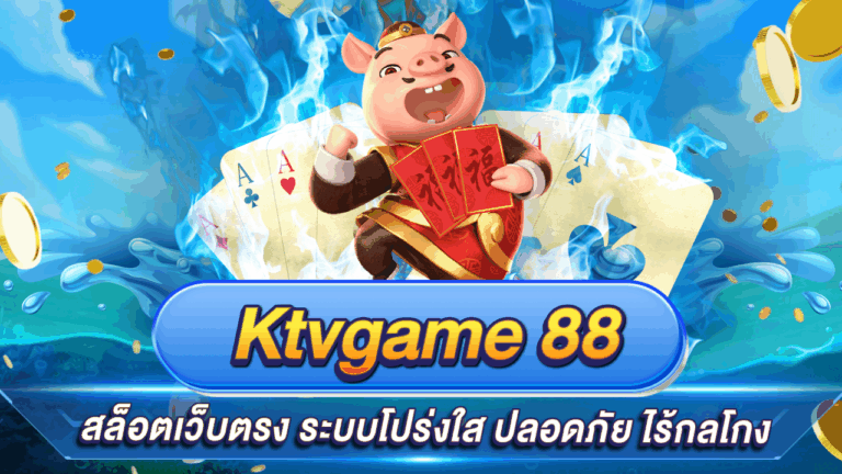 Ktvgame 88