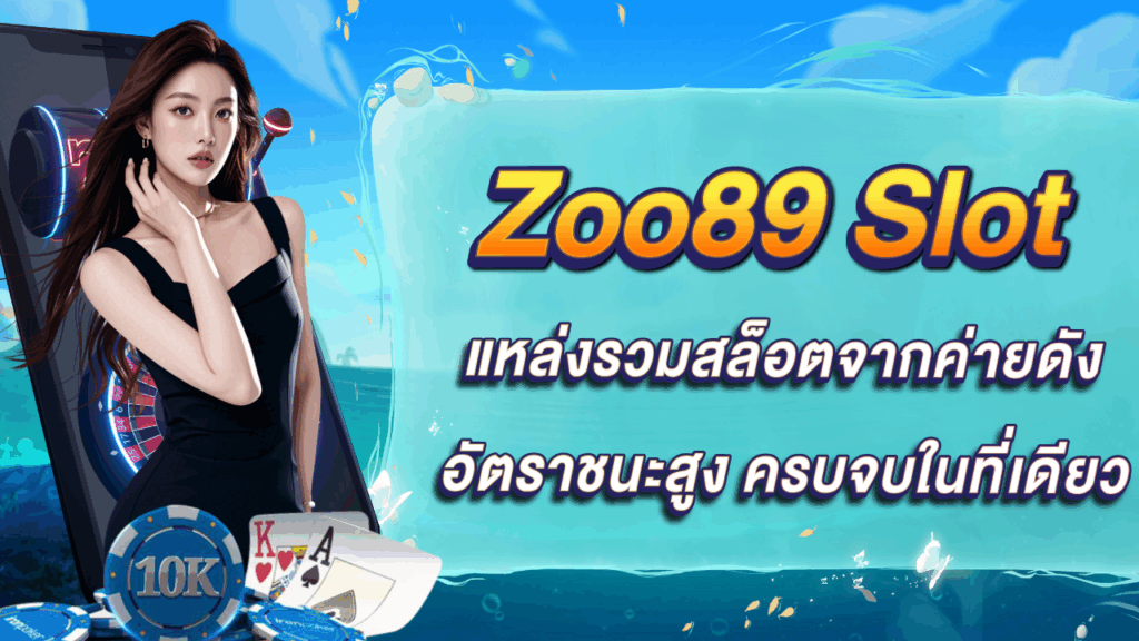 Zoo89 Slot