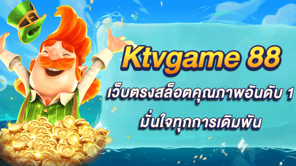 Ktvgame 88