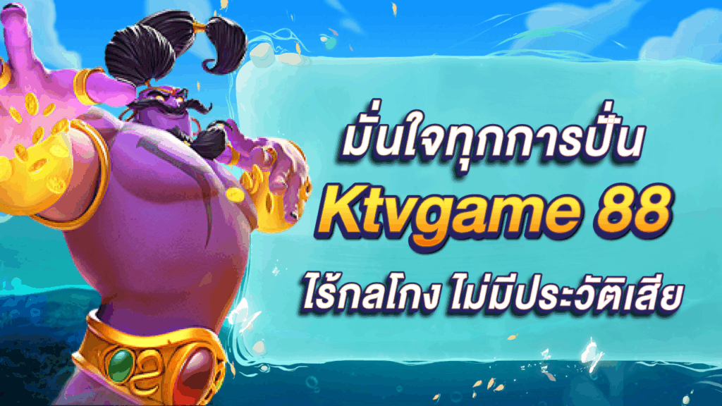 Ktvgame 88
