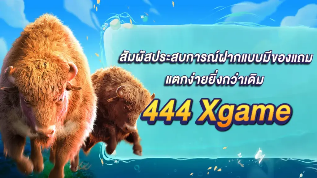 444 Xgame