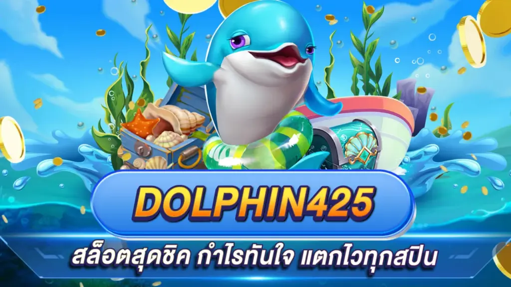 DOLPHIN425