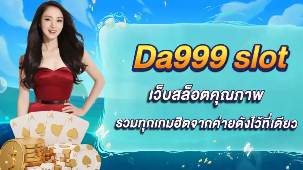 Da999 slot