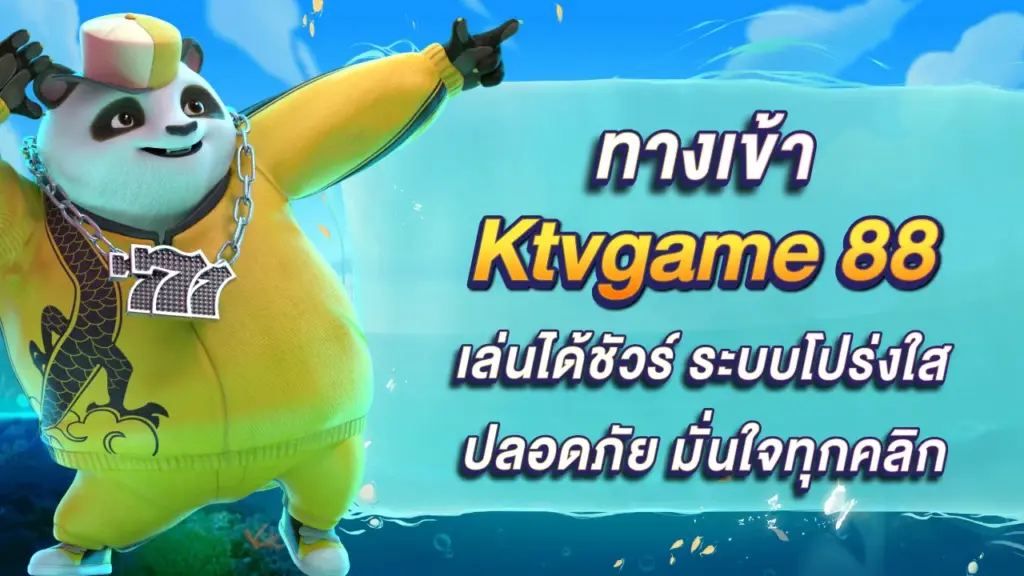Ktvgame 88