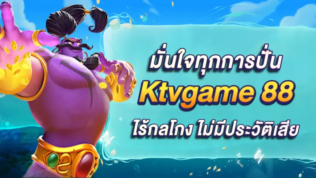 Ktvgame 88