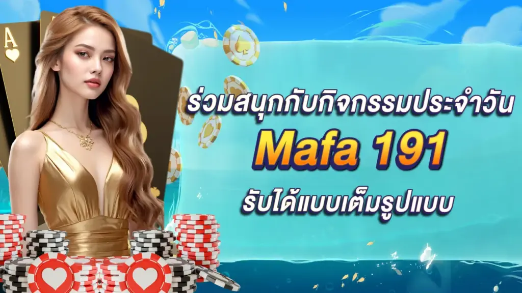 Mafa 191