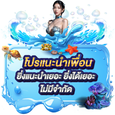 Slotthesee99_Promotion