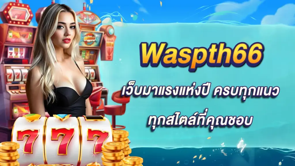 Waspth66