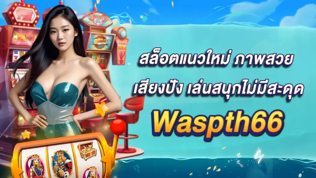 Waspth66