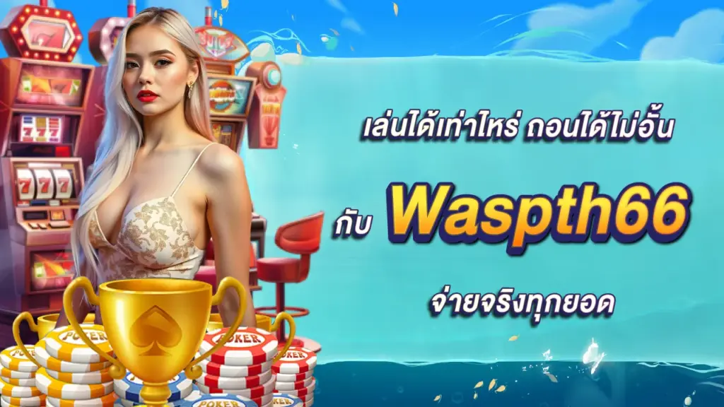 Waspth66