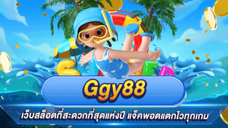 Ggy88