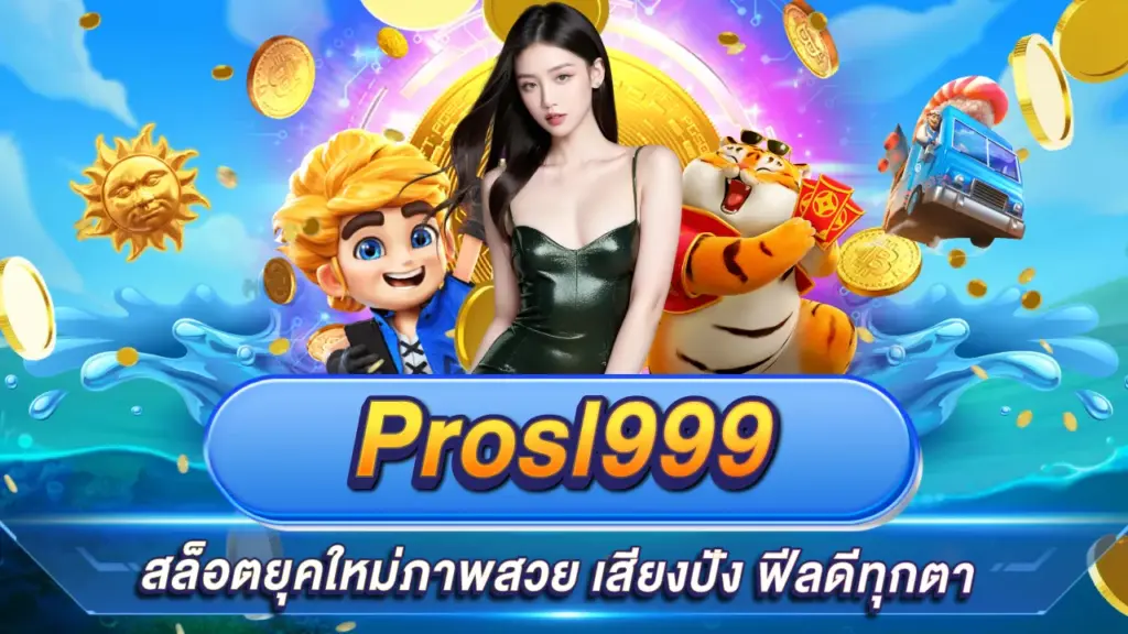 Prosl999
