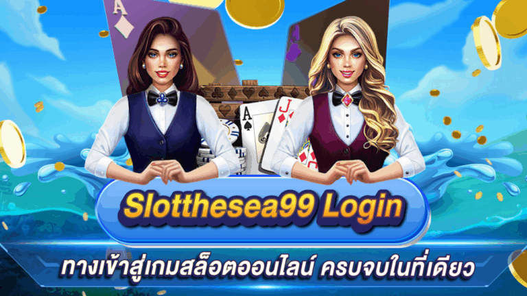 Slotthesea99 Login