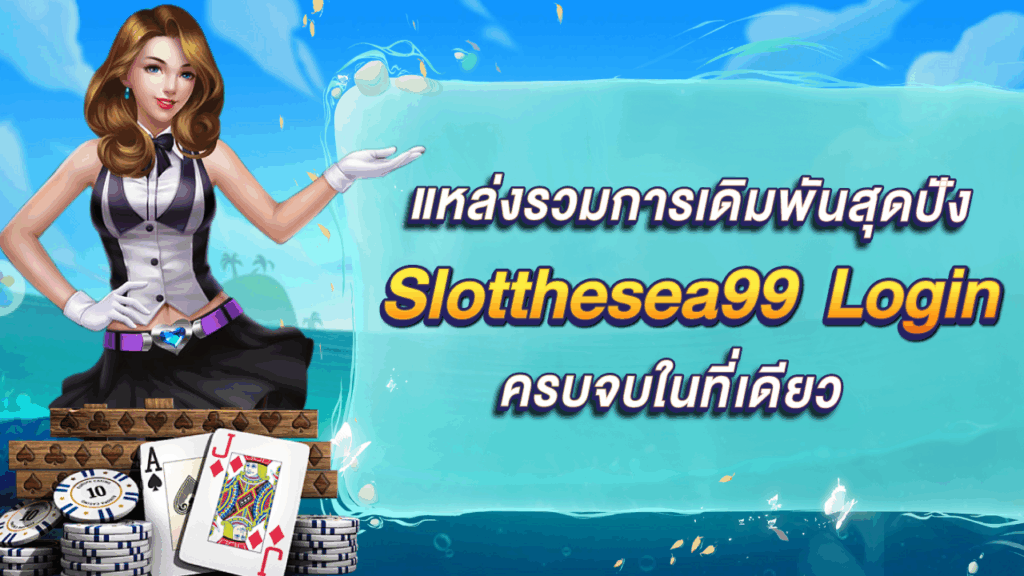 Slotthesea99 Login