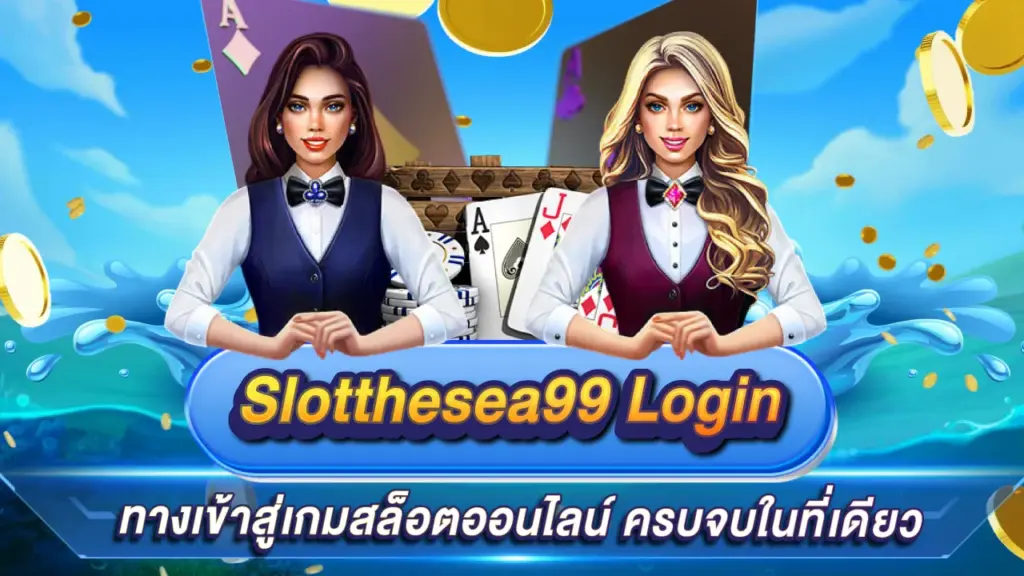 Slotthesea99Login