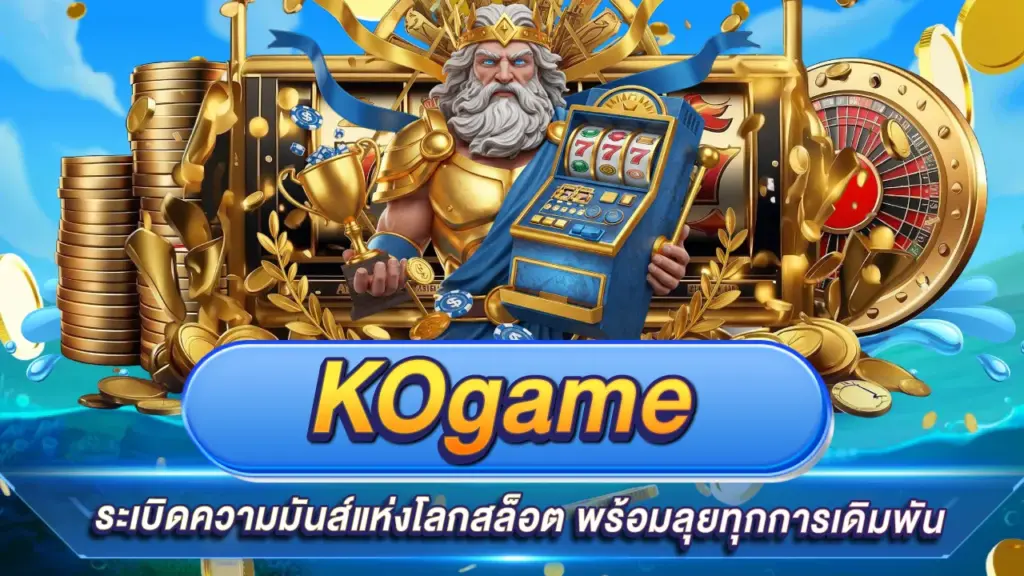 KOgame