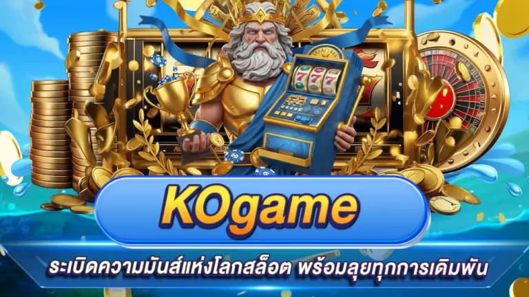 KOgame