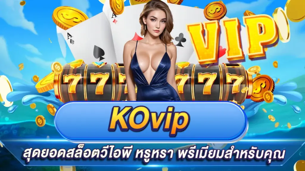KOvip