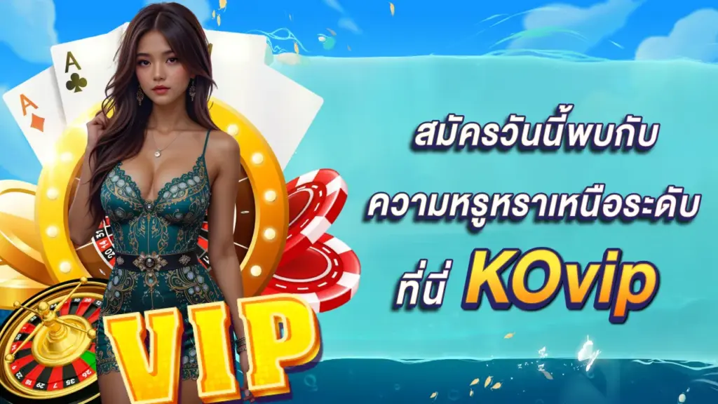 KOvip