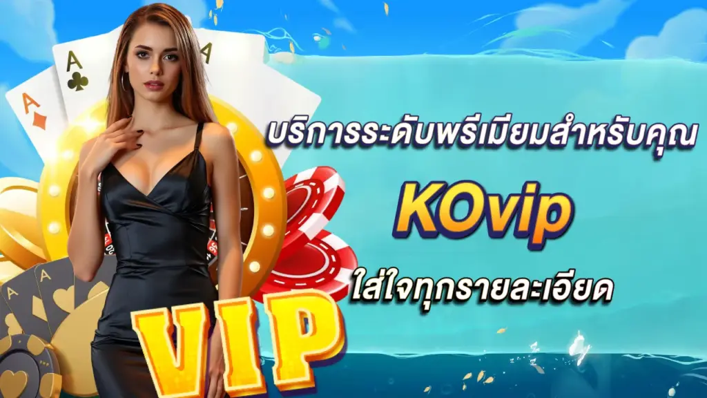 KOvip