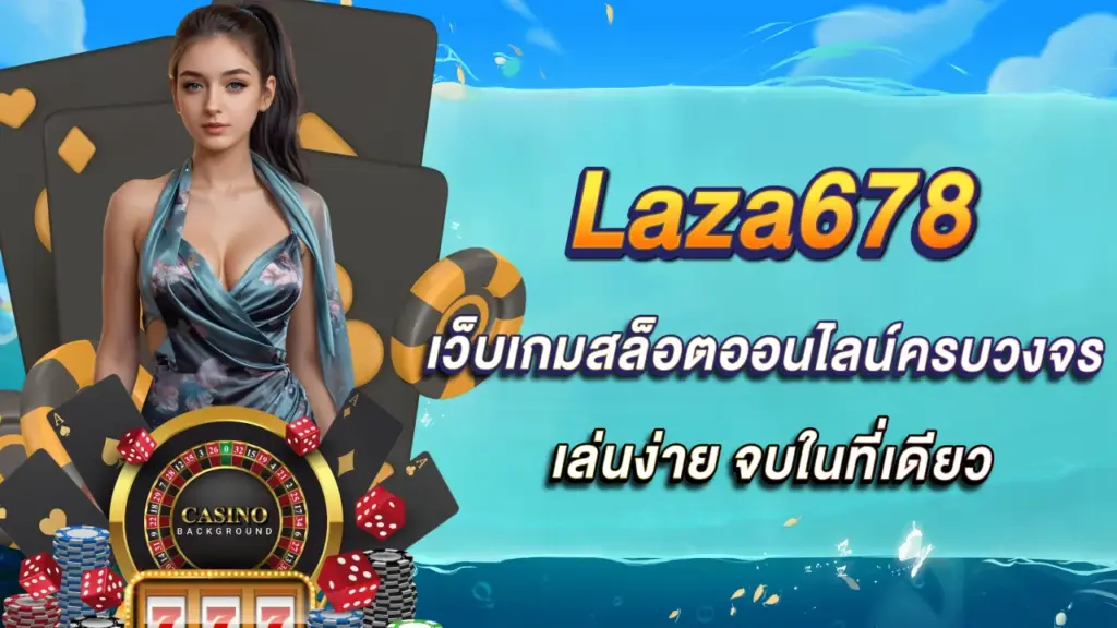 Laza678