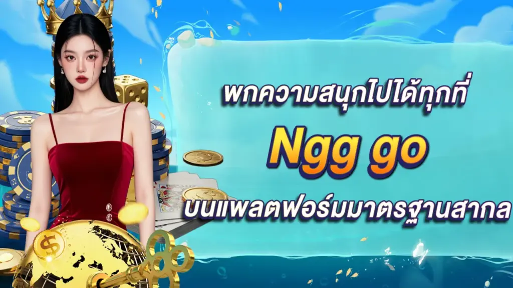 Ngg go