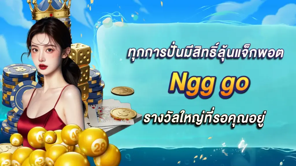 Ngg go